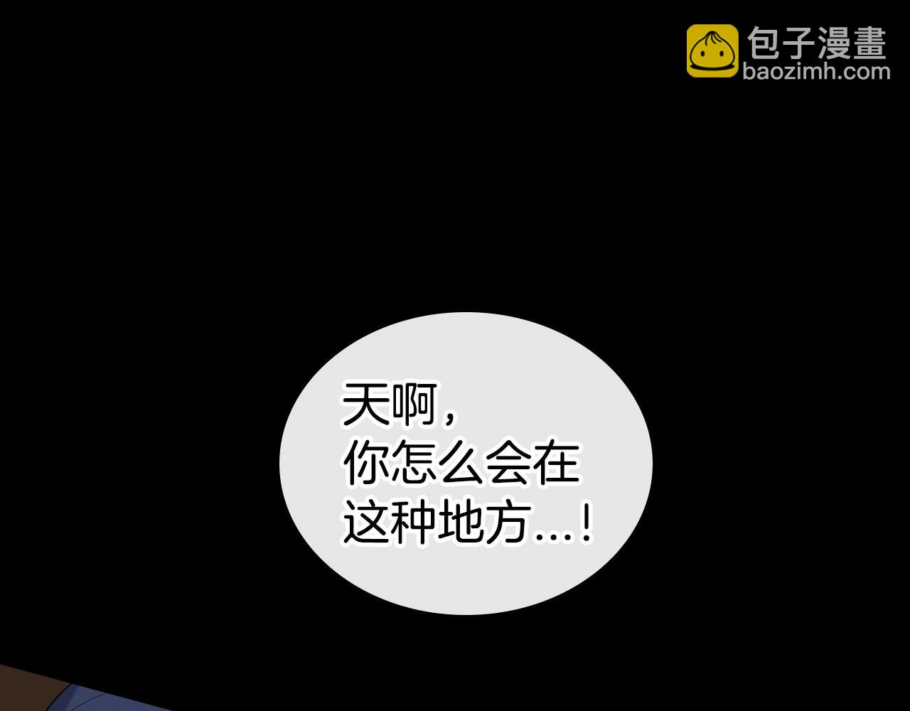 第25话 永远原谅她85