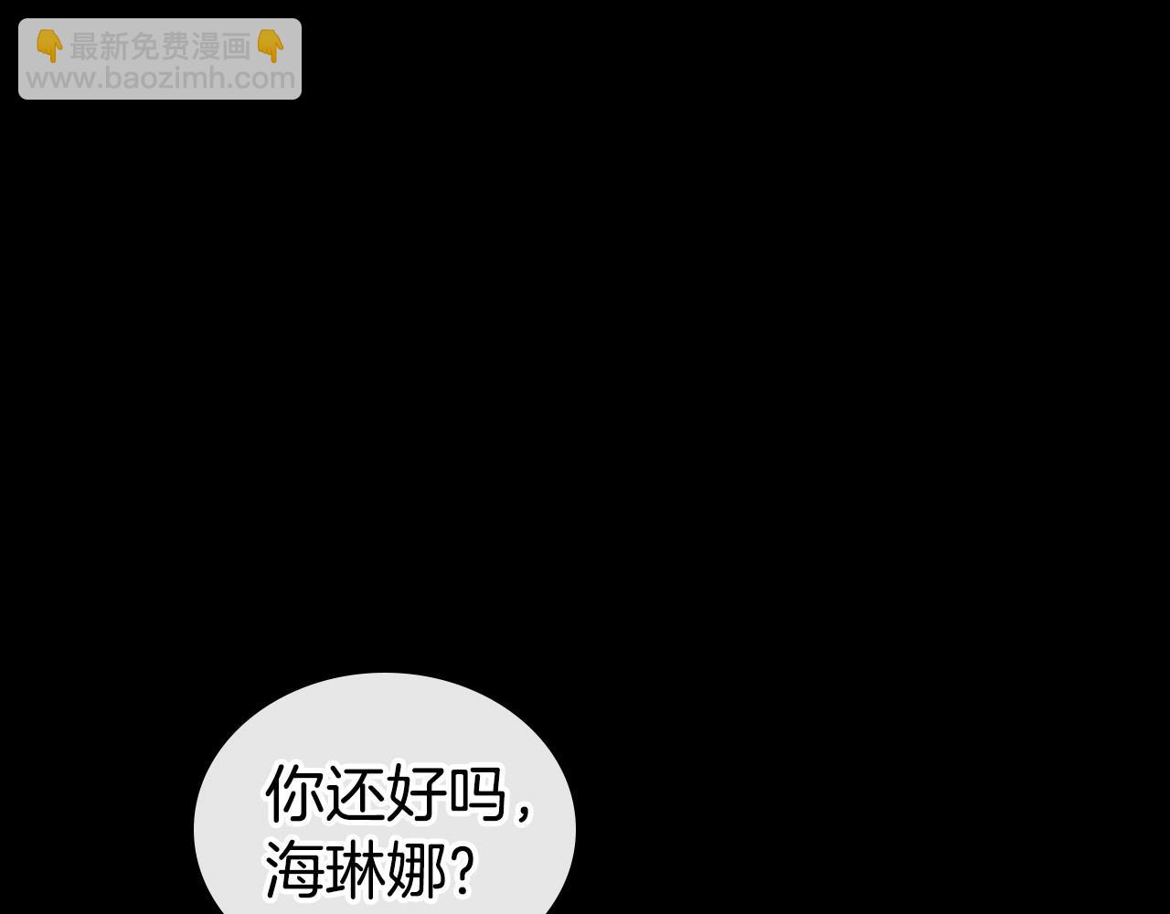 第25话 永远原谅她87