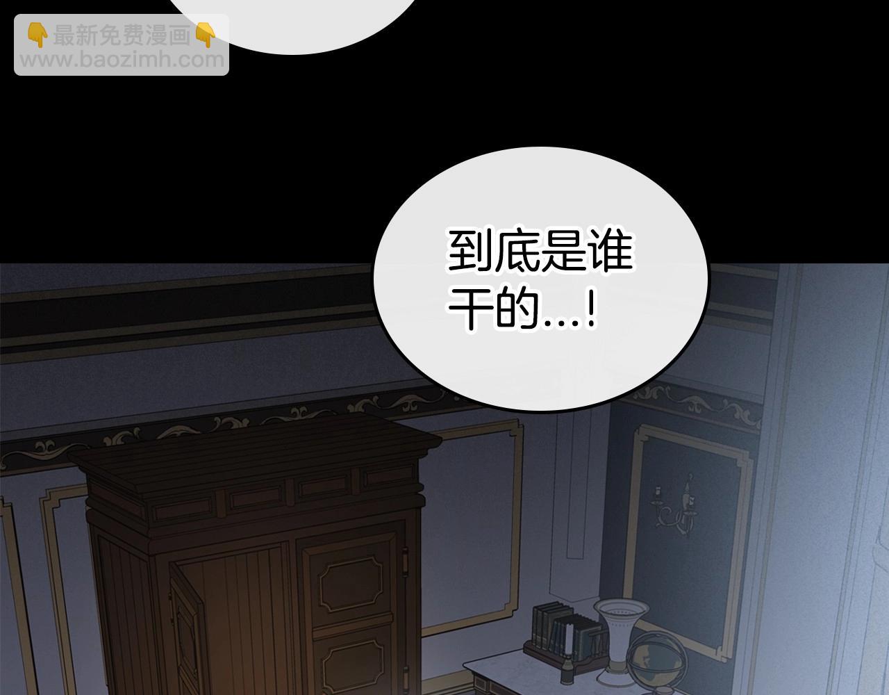 第25话 永远原谅她88