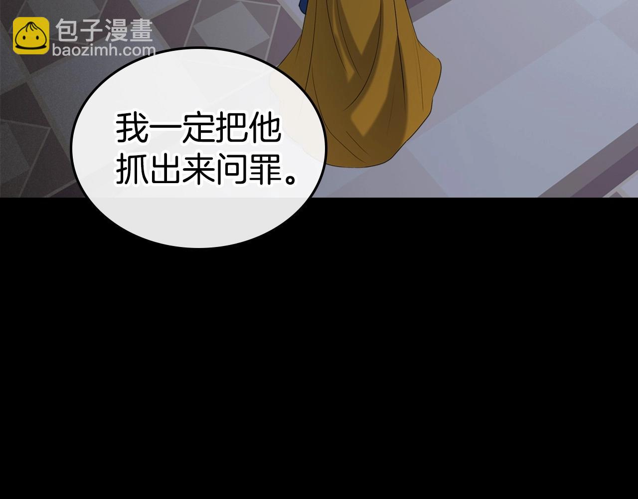 第25话 永远原谅她90