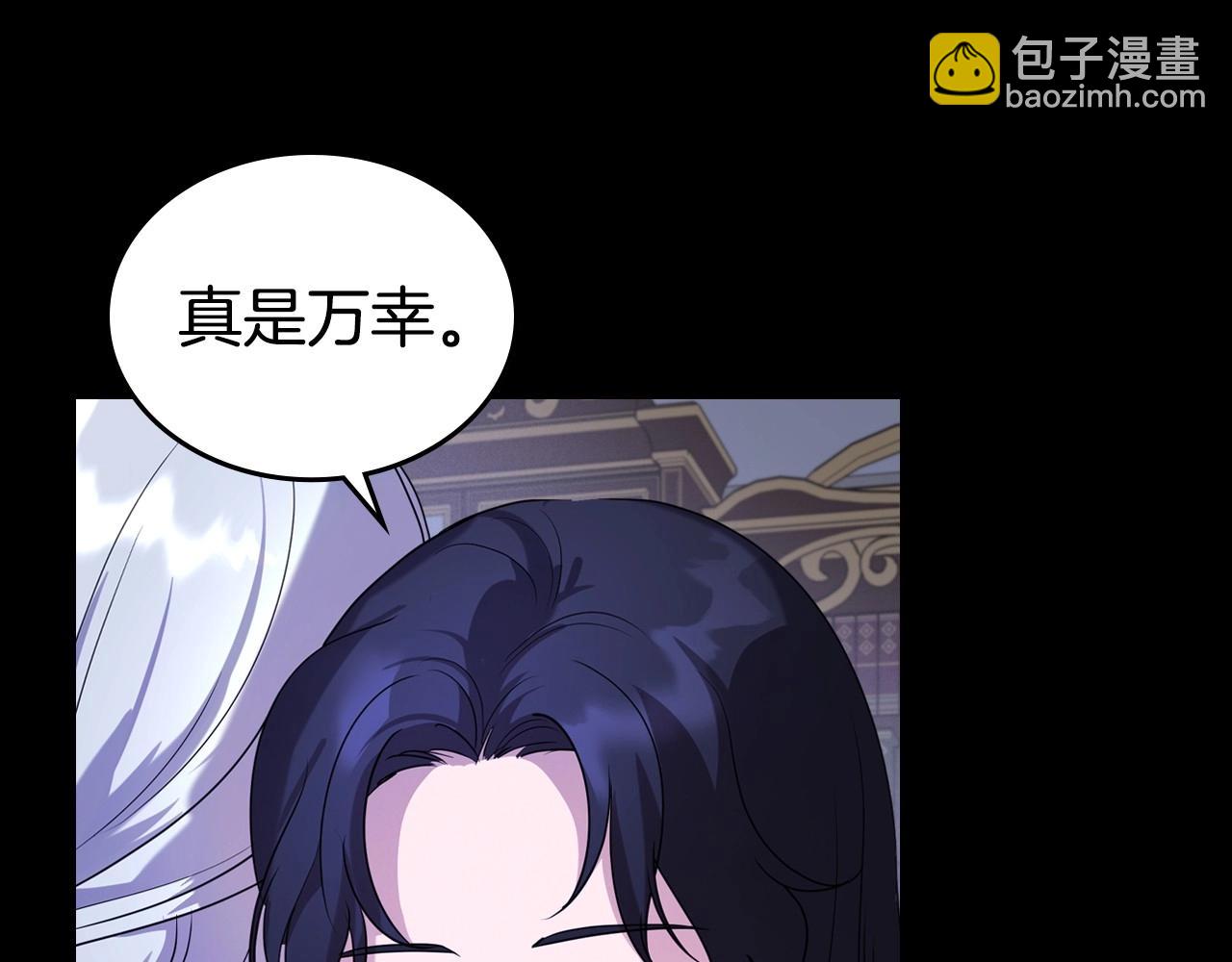第25话 永远原谅她99