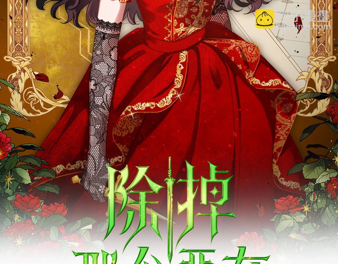 第26话 成人礼1