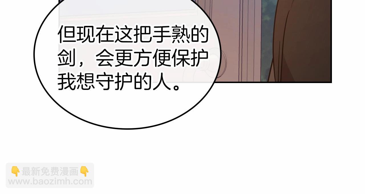 第26话 成人礼118
