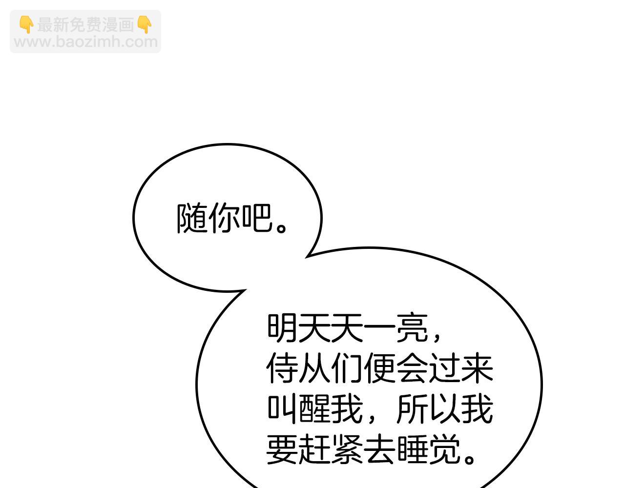 第26话 成人礼119
