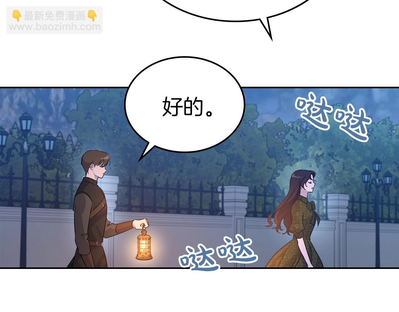 第26话 成人礼120