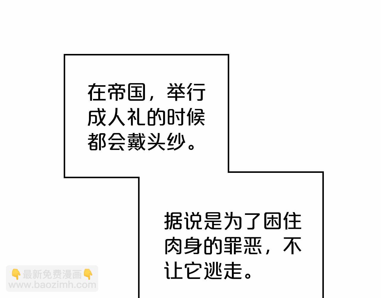 第26话 成人礼149