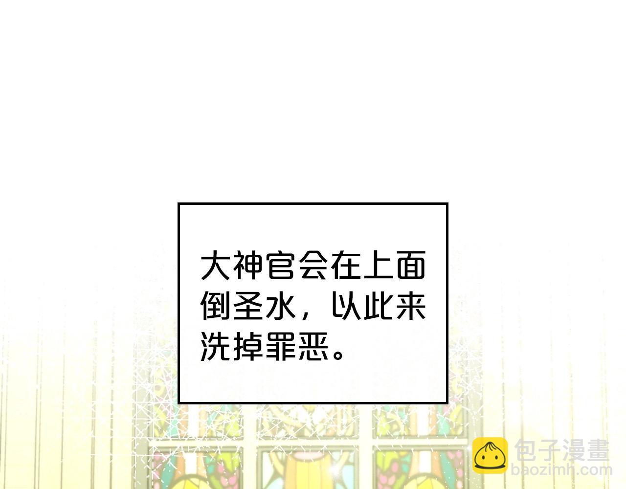第26话 成人礼151