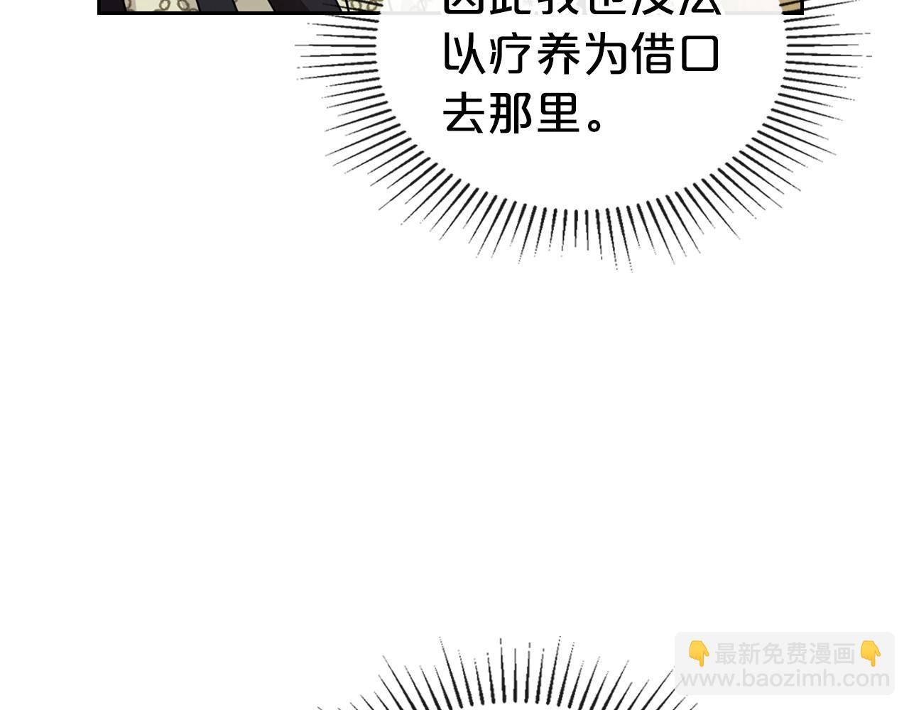 第26话 成人礼18