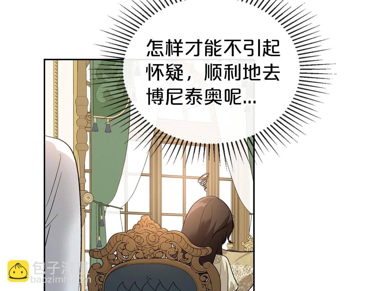 第26话 成人礼19