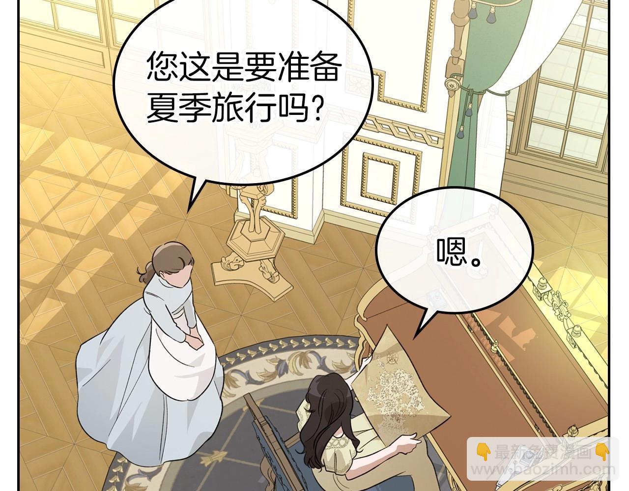 第26话 成人礼22