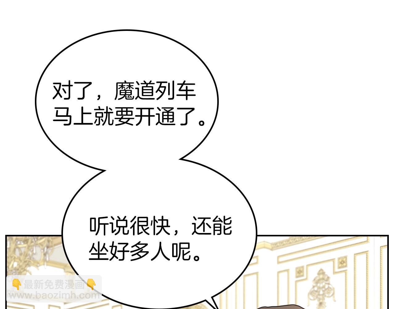 第26话 成人礼24