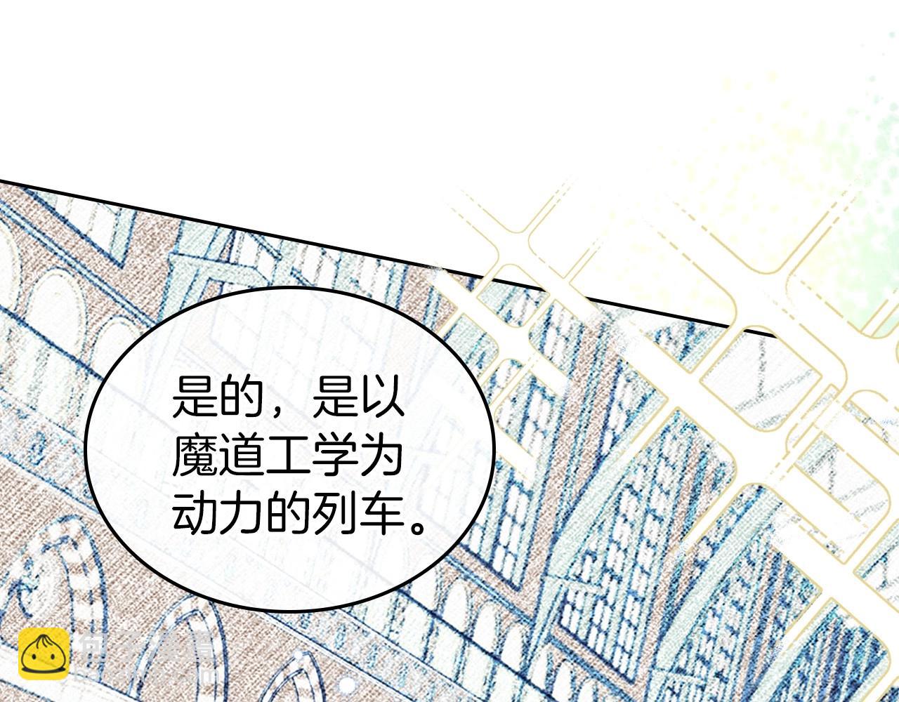 第26话 成人礼27