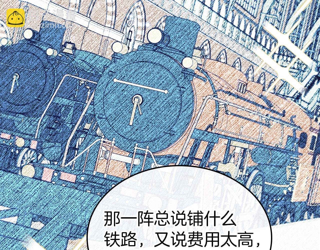 第26话 成人礼28