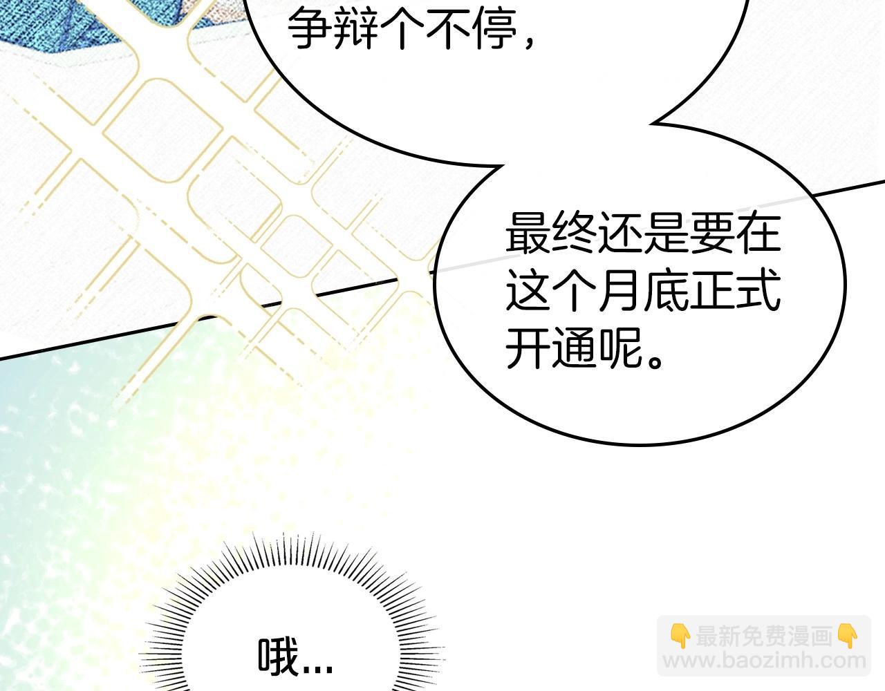 第26话 成人礼29