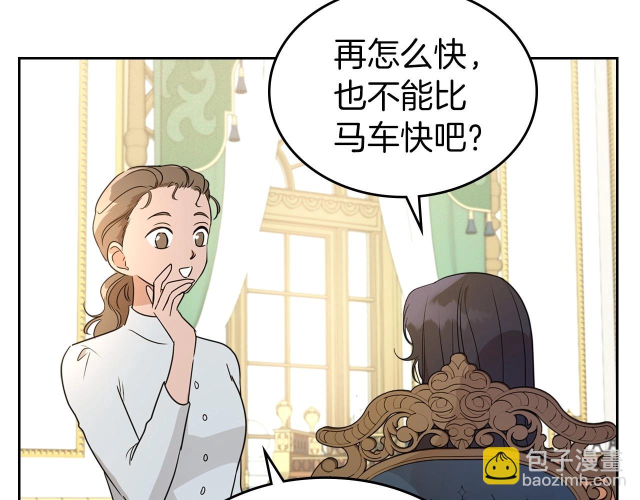 第26话 成人礼31