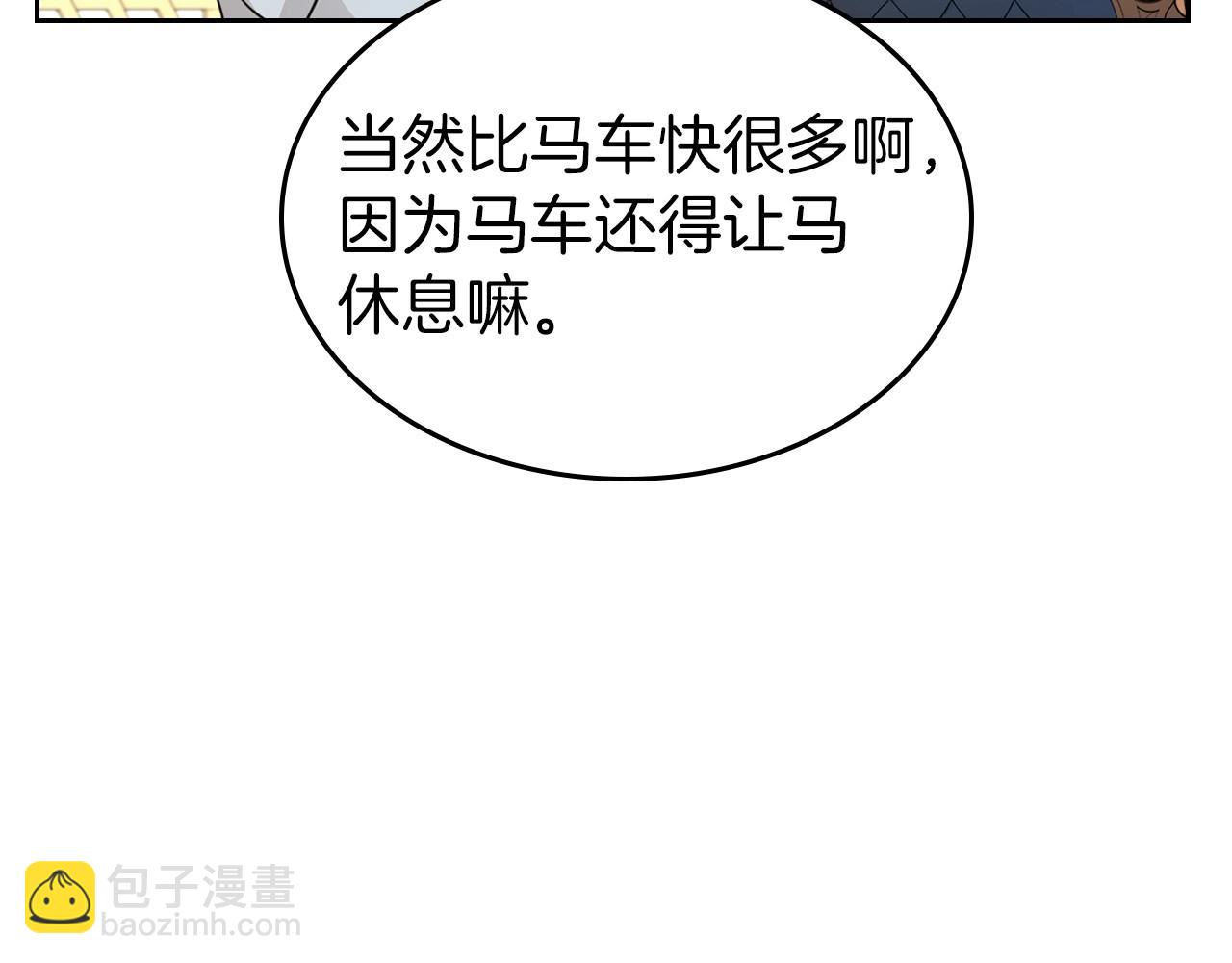 第26话 成人礼32