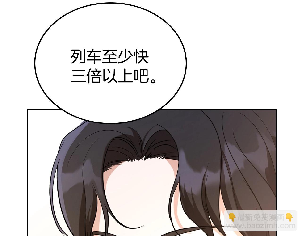 第26话 成人礼33
