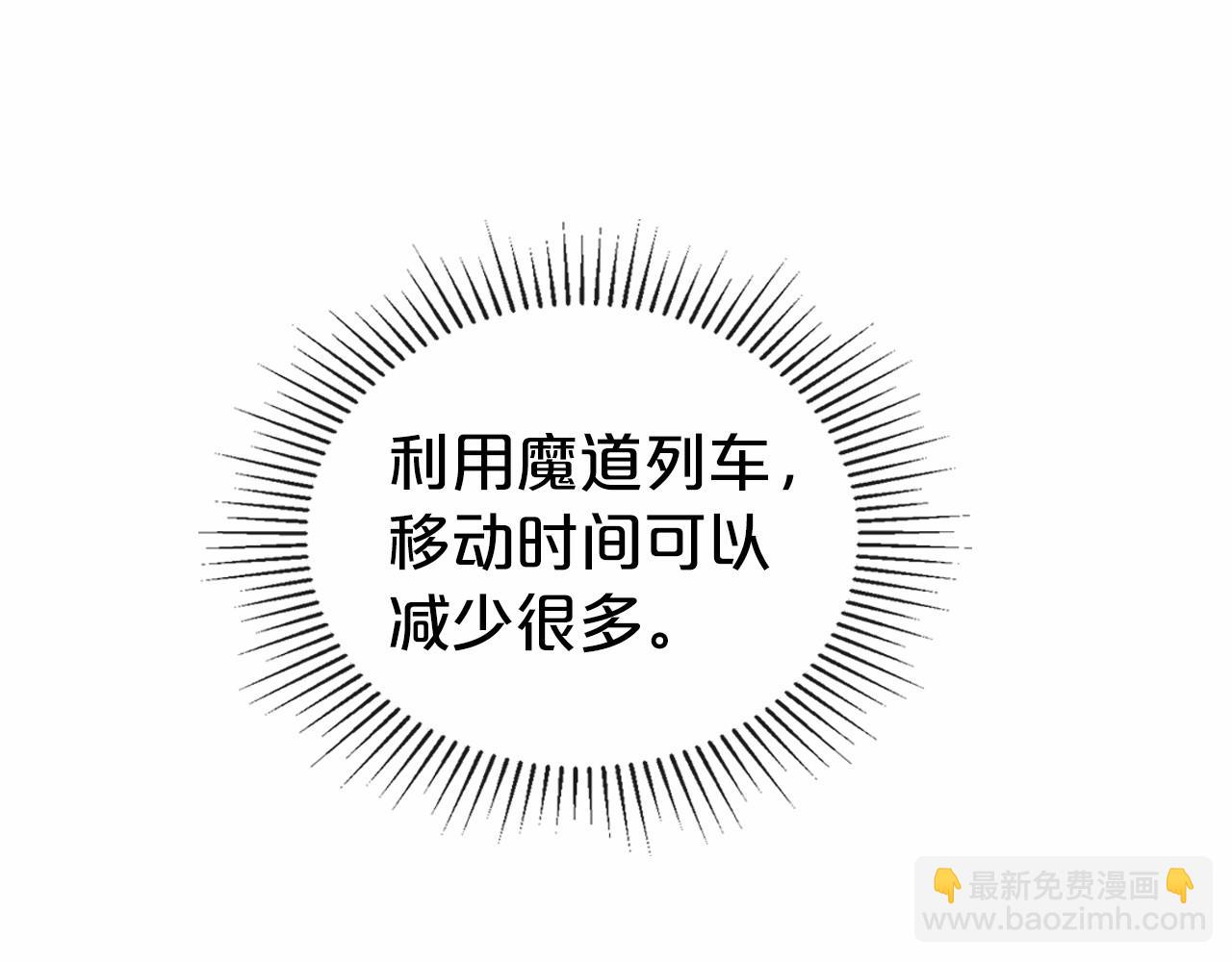 第26话 成人礼36