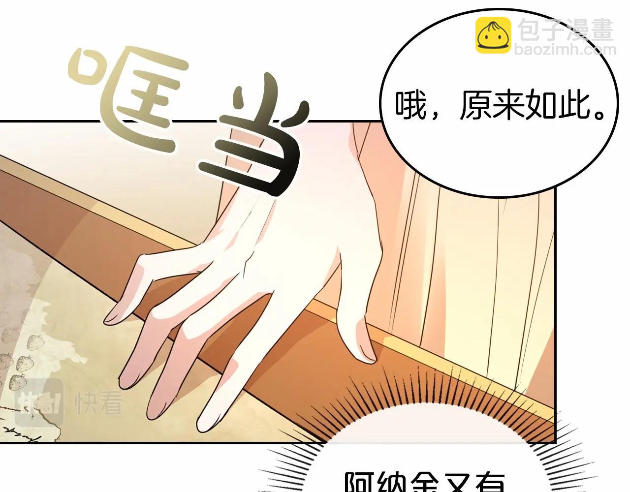 第26话 成人礼37