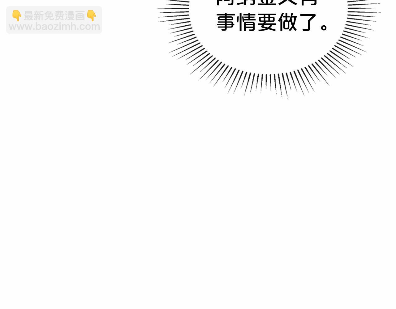 第26话 成人礼38