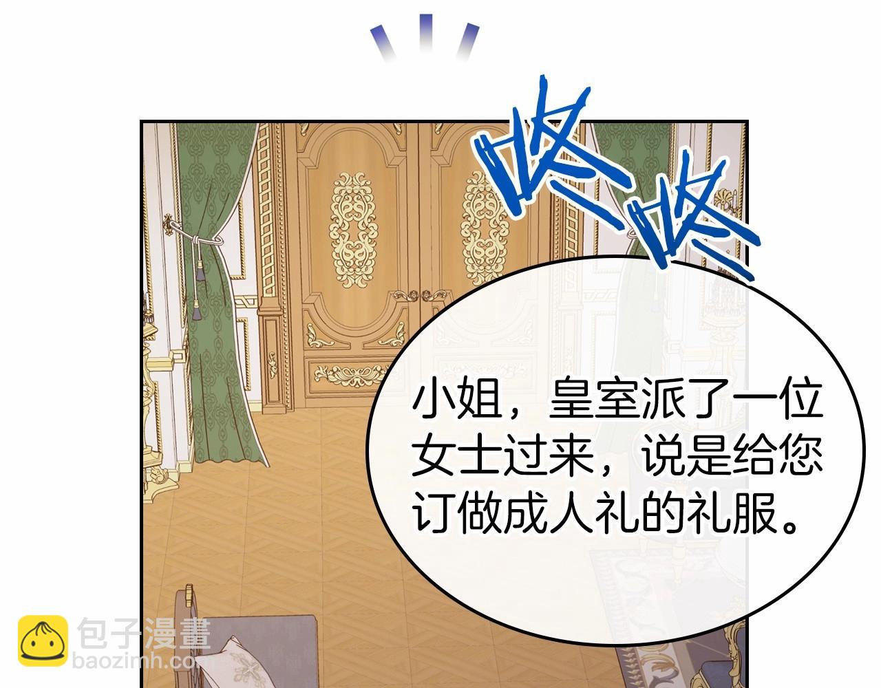 第26话 成人礼39