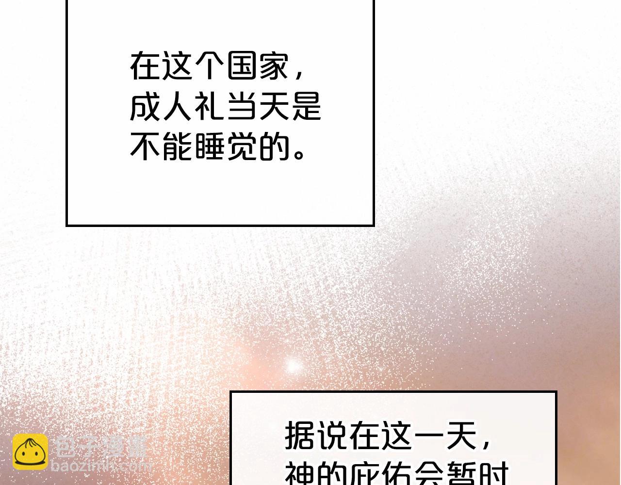 第26话 成人礼53