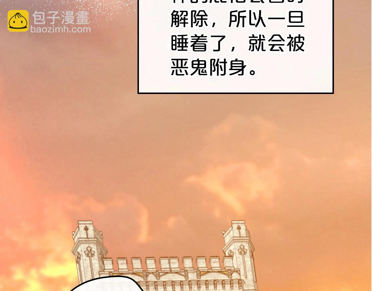 第26话 成人礼54