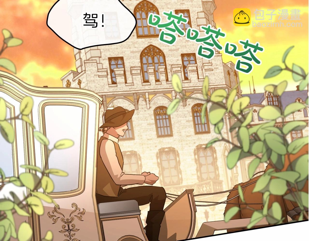 第26话 成人礼55