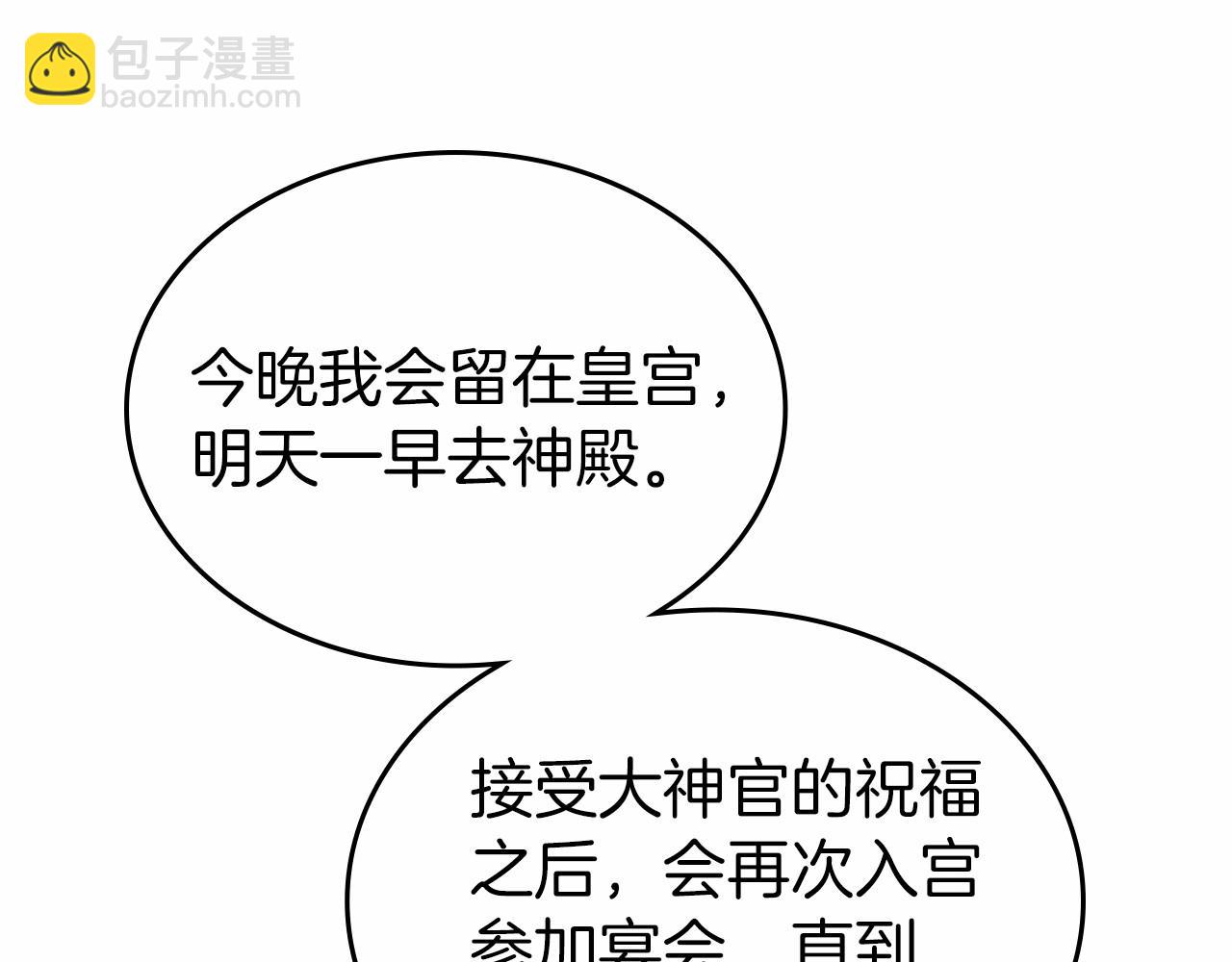 第26话 成人礼57