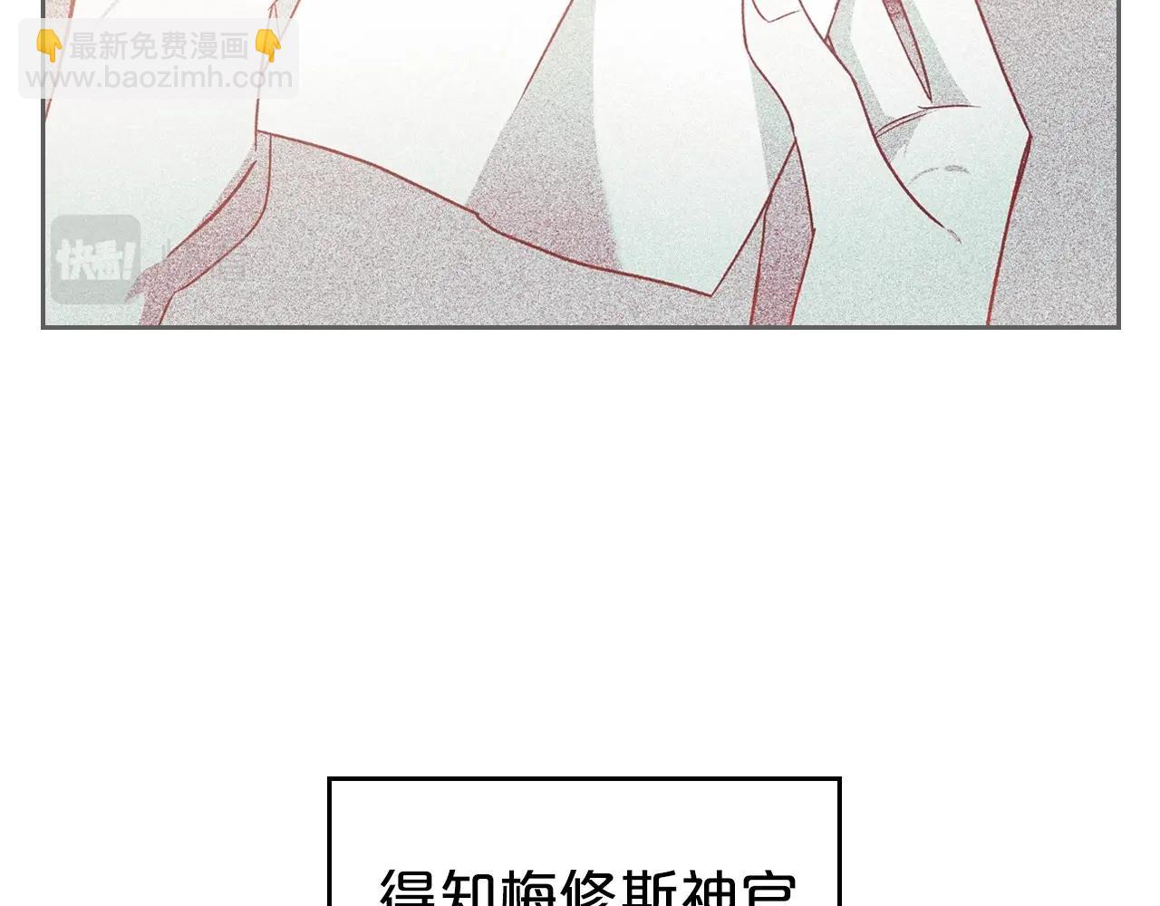 第26话 成人礼6