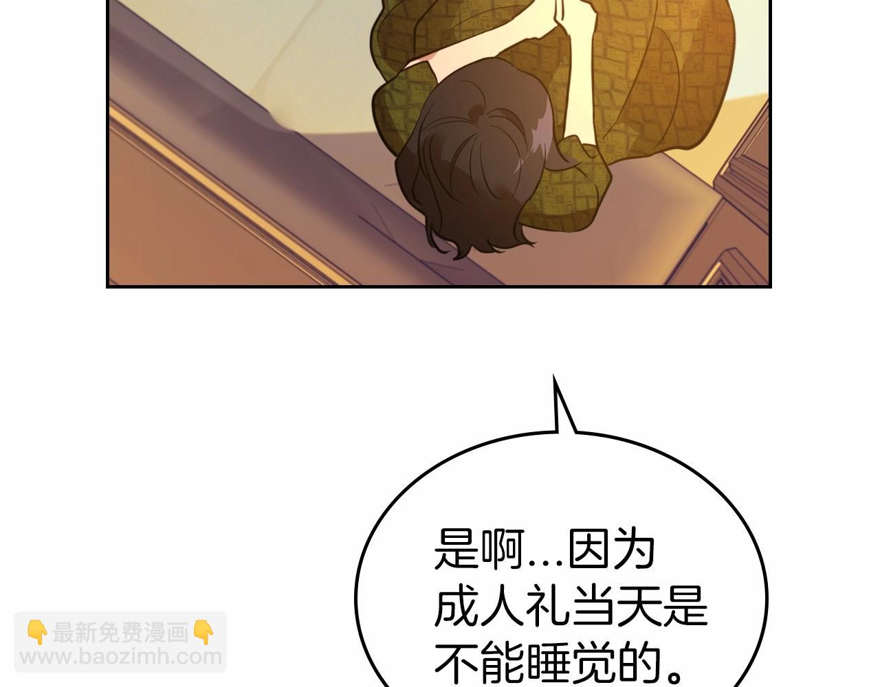 第26话 成人礼60