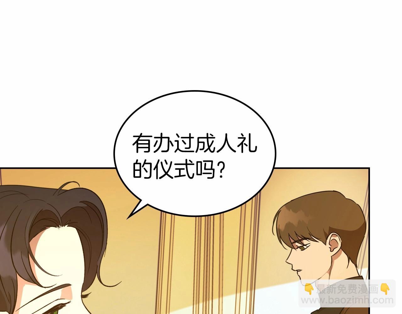第26话 成人礼64