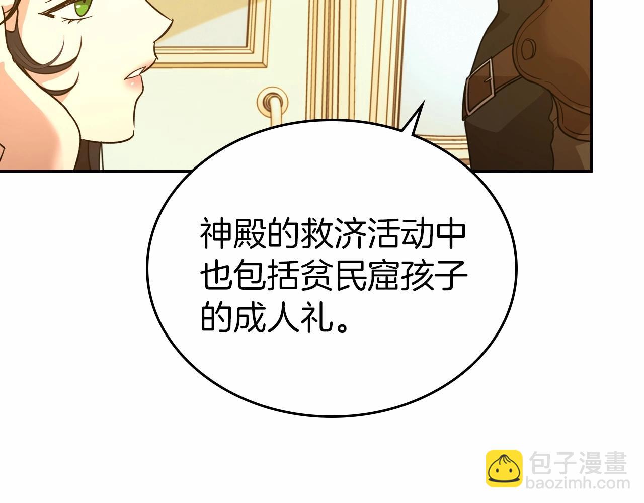 第26话 成人礼65