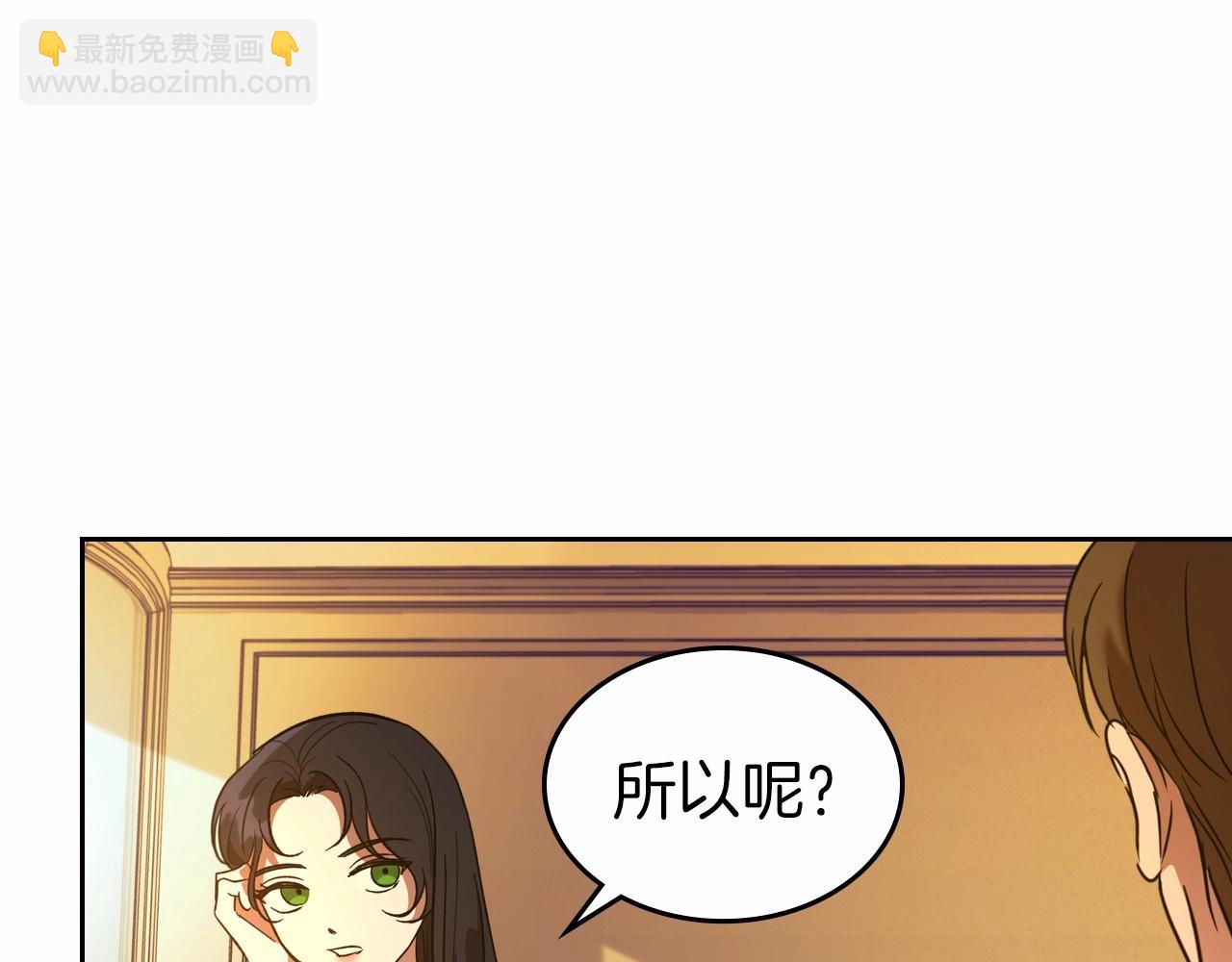 第26话 成人礼66