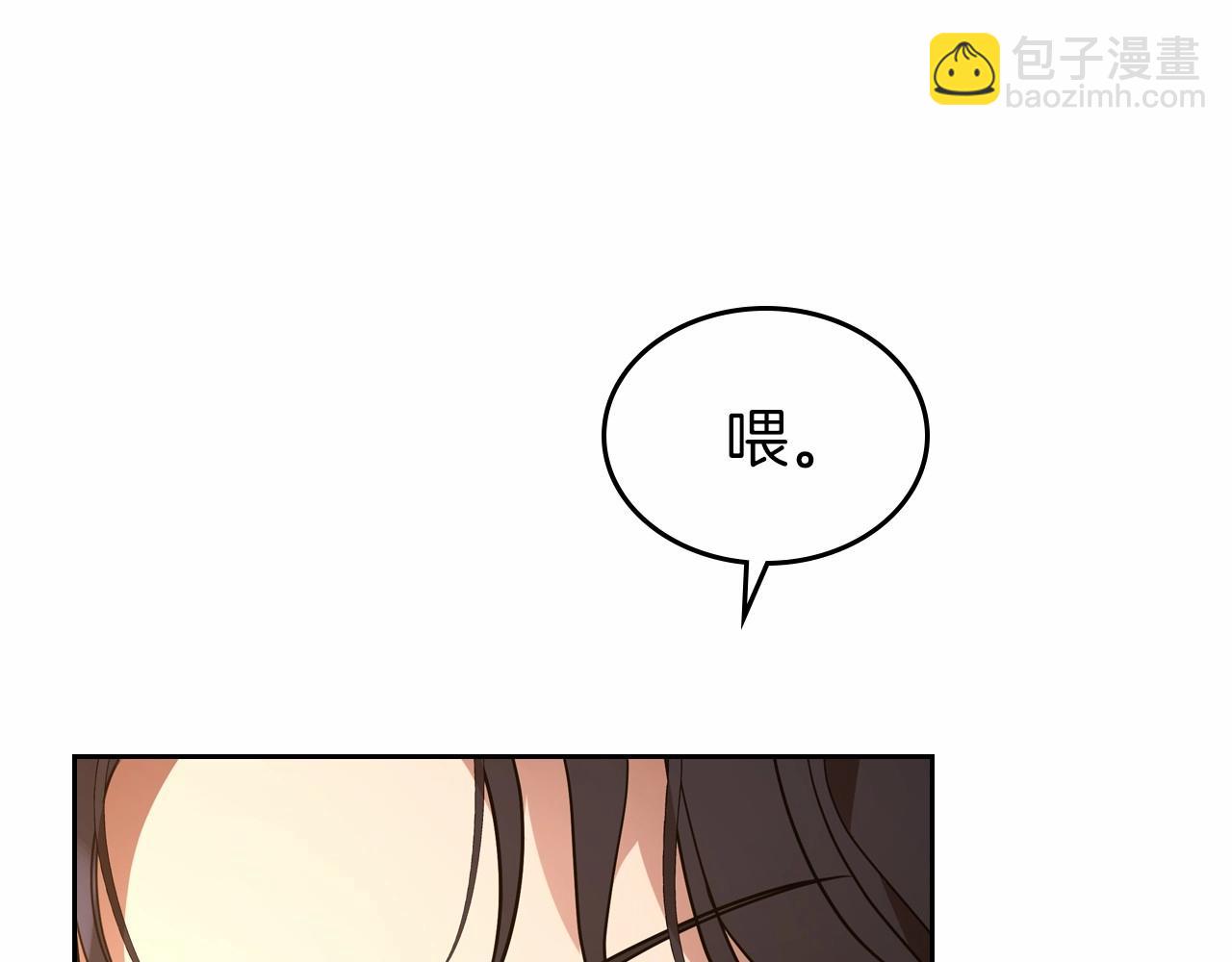 第26话 成人礼69