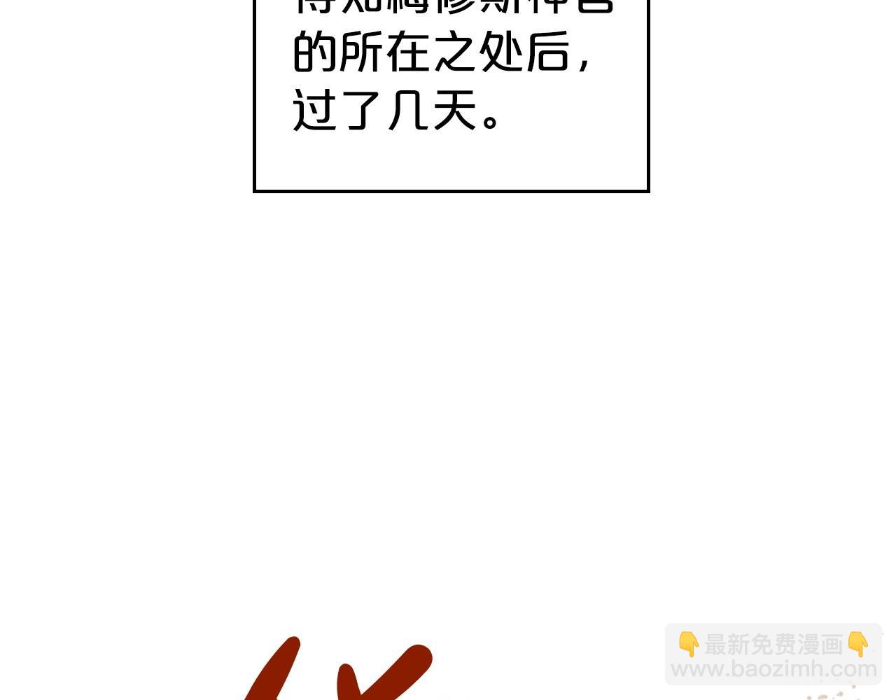 第26话 成人礼7