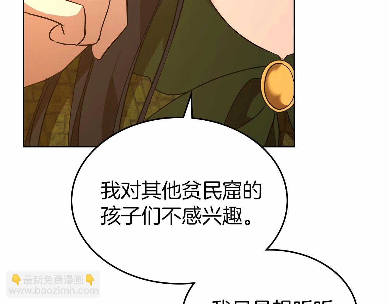 第26话 成人礼71