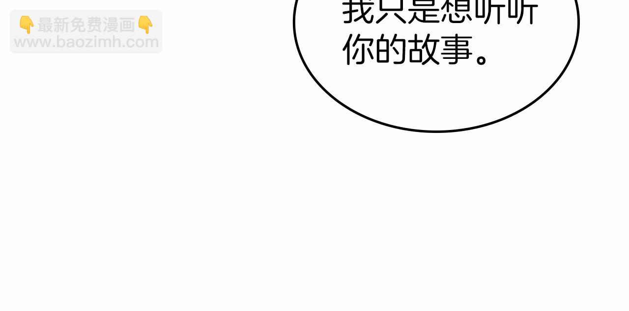 第26话 成人礼72