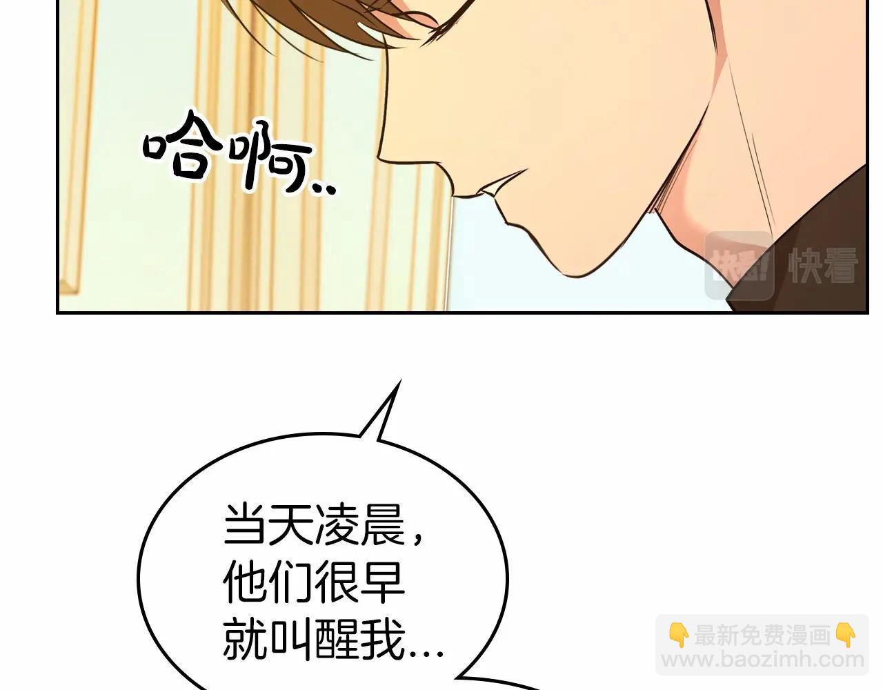第26话 成人礼76