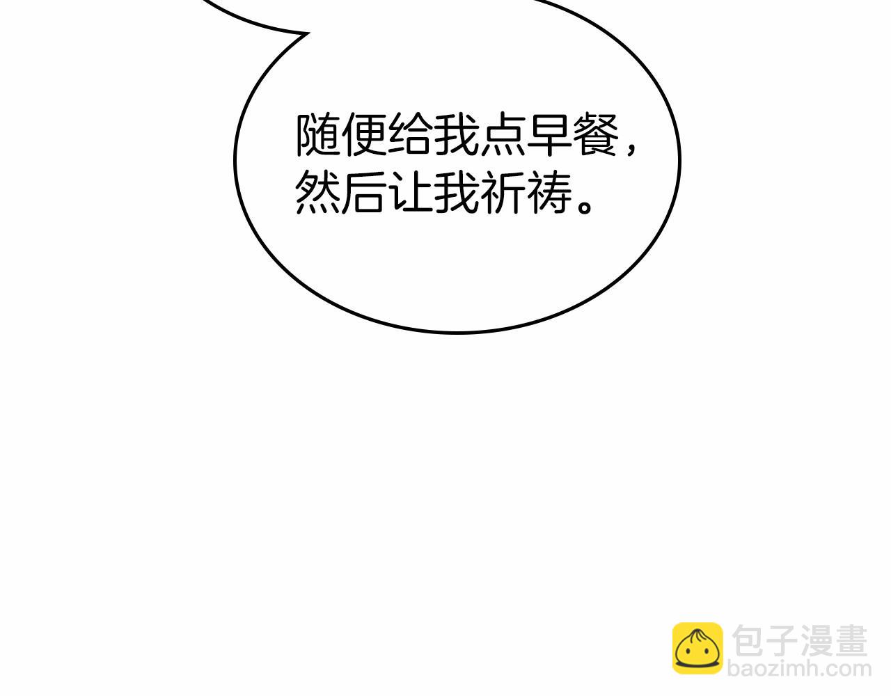 第26话 成人礼77