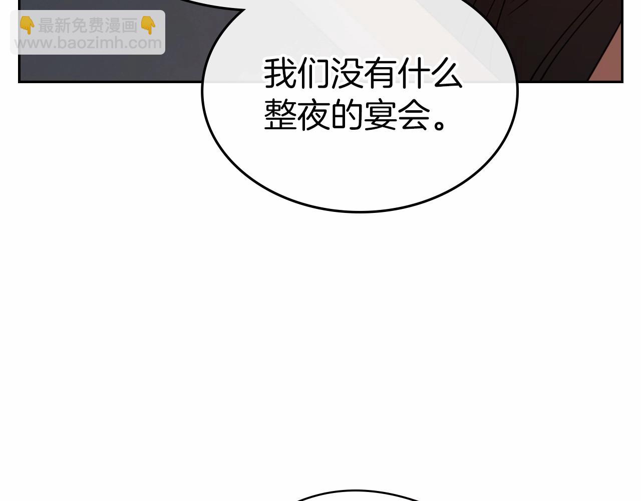 第26话 成人礼80
