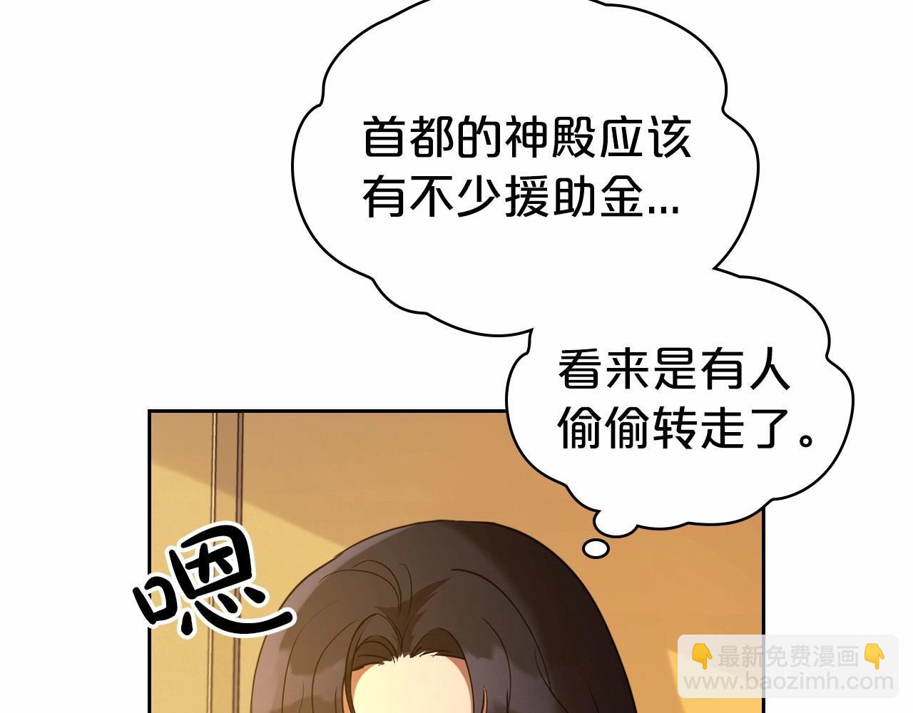第26话 成人礼81
