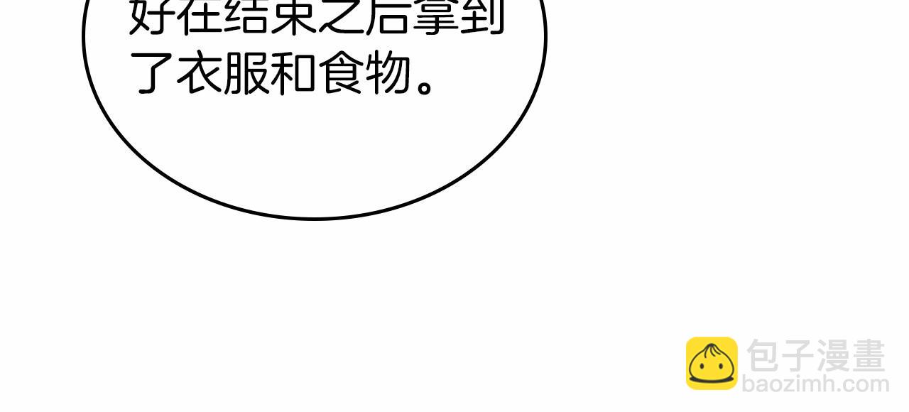 第26话 成人礼83