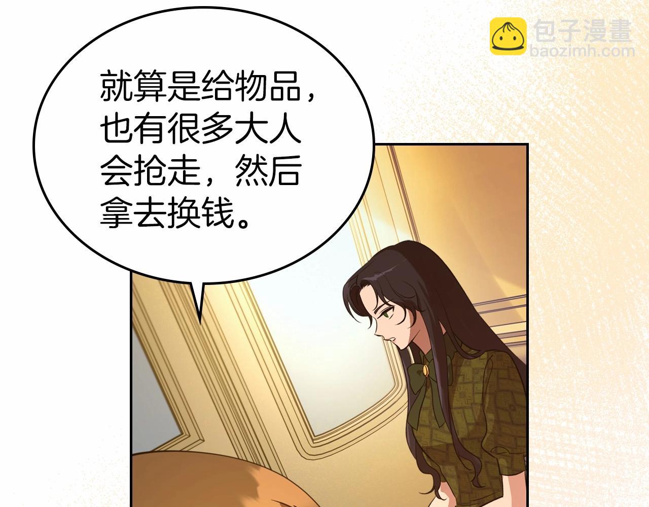 第26话 成人礼85