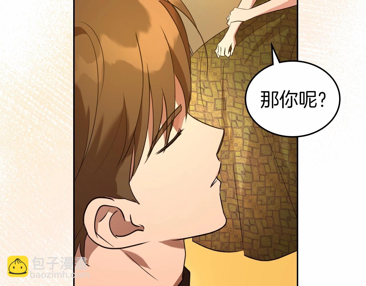 第26话 成人礼86