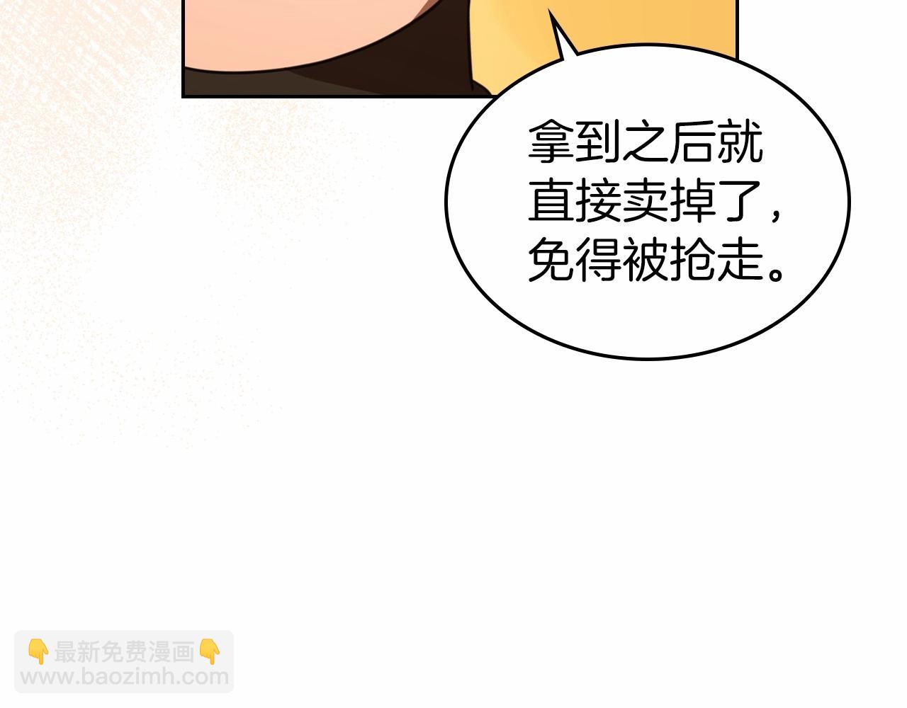 第26话 成人礼87