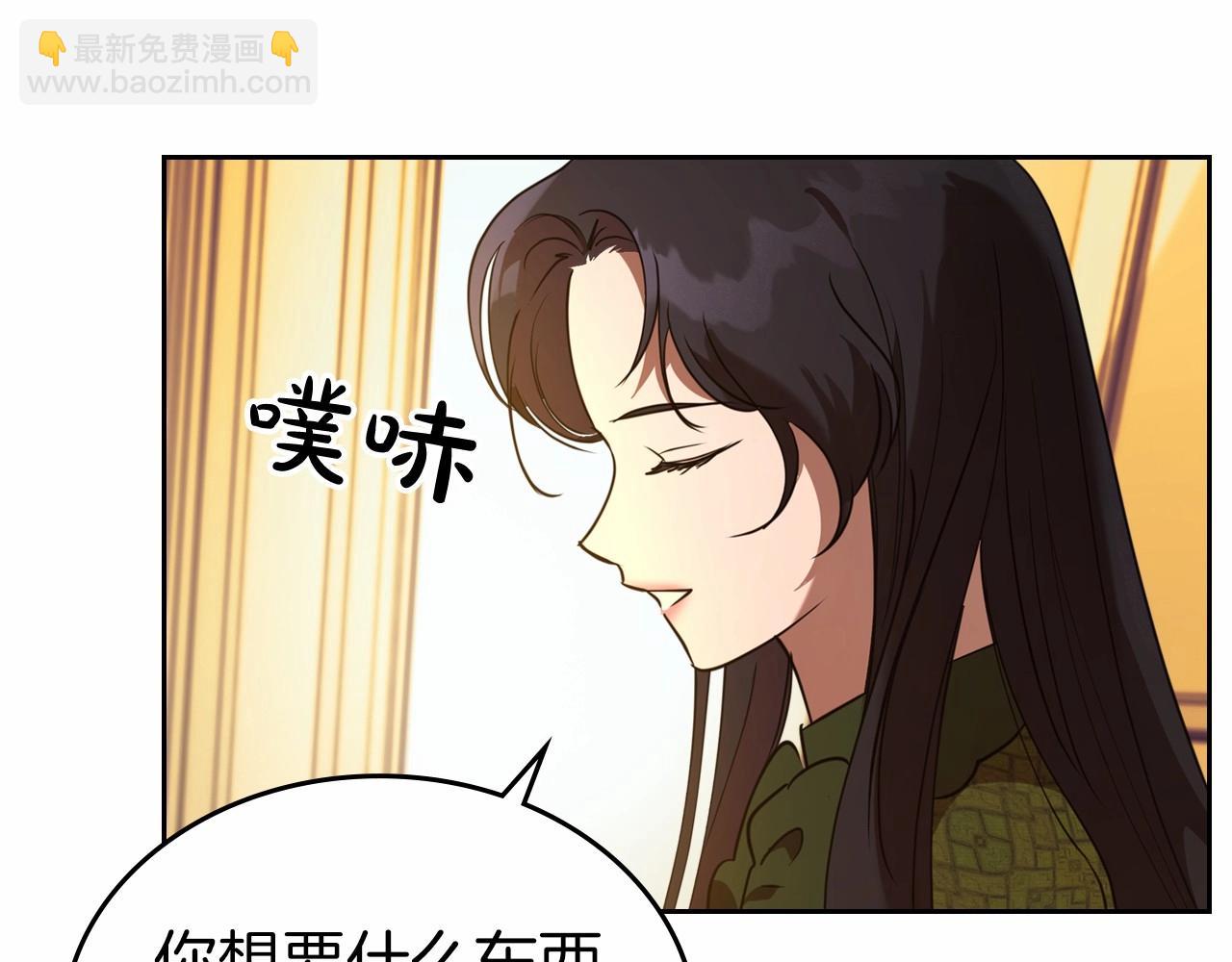 第26话 成人礼88