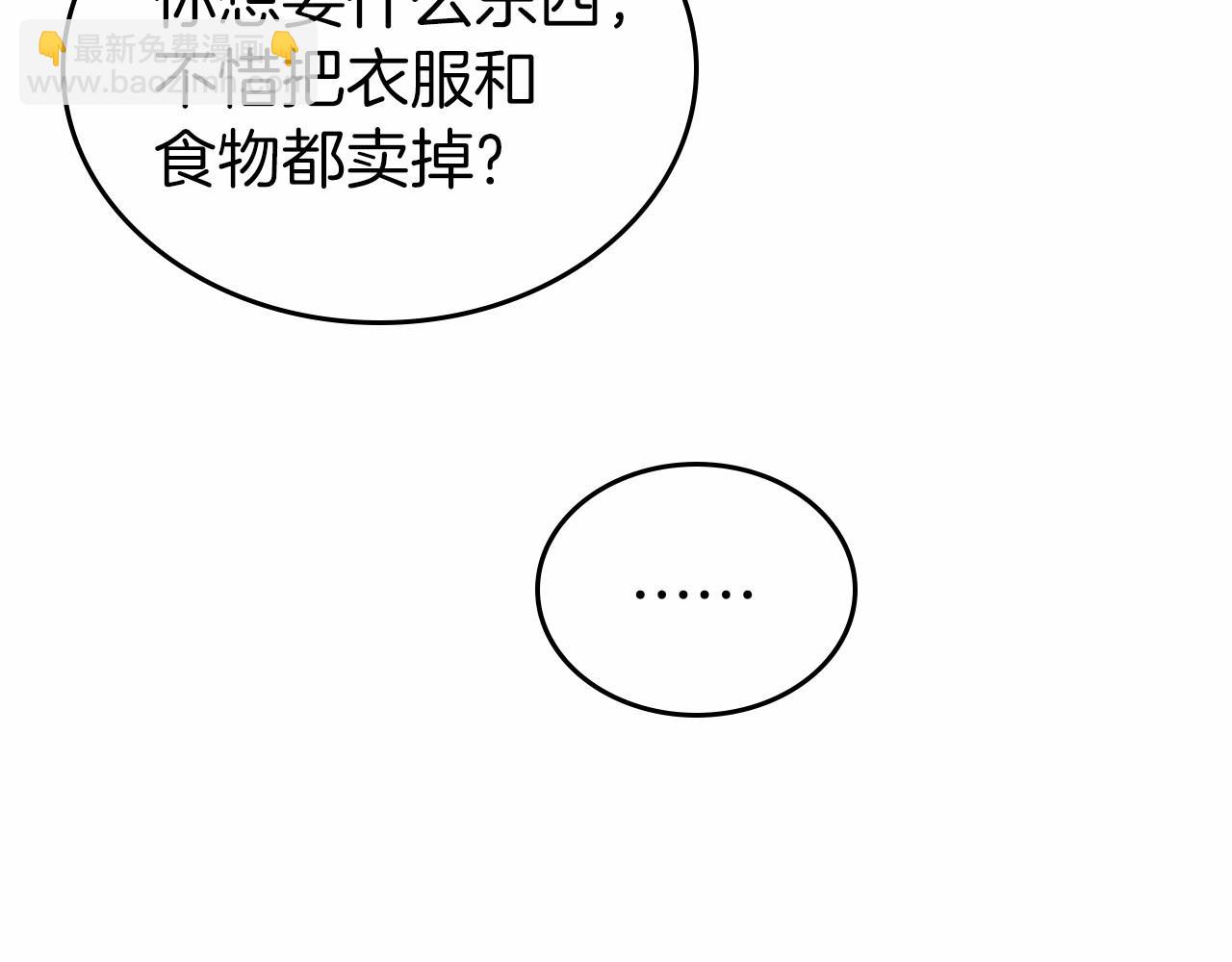 第26话 成人礼89