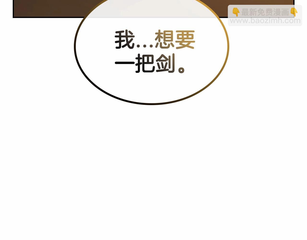 第26话 成人礼92