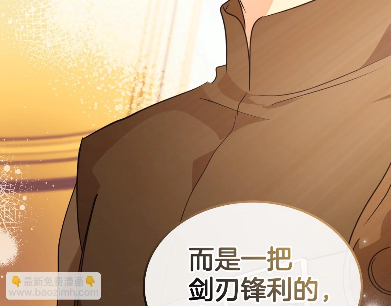第26话 成人礼99